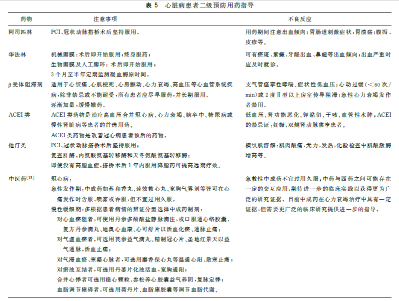 5ec4ef90c1138.png