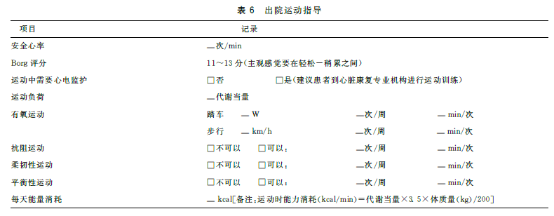 5ec4effc7dea4.png