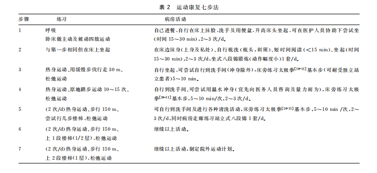 5ec4f61533762.png