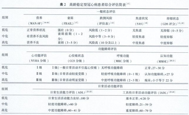 5f055c42db9e6.png