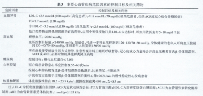 5f0814959614d.png