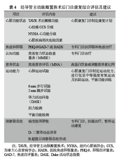 5f27bede1858c.png
