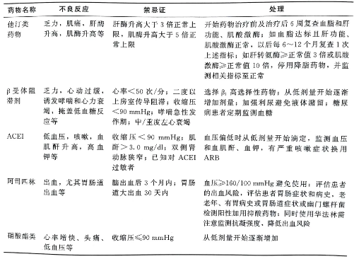 5f30a6fc0a66e.png