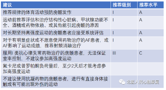 5f4cb23cec2a6.png