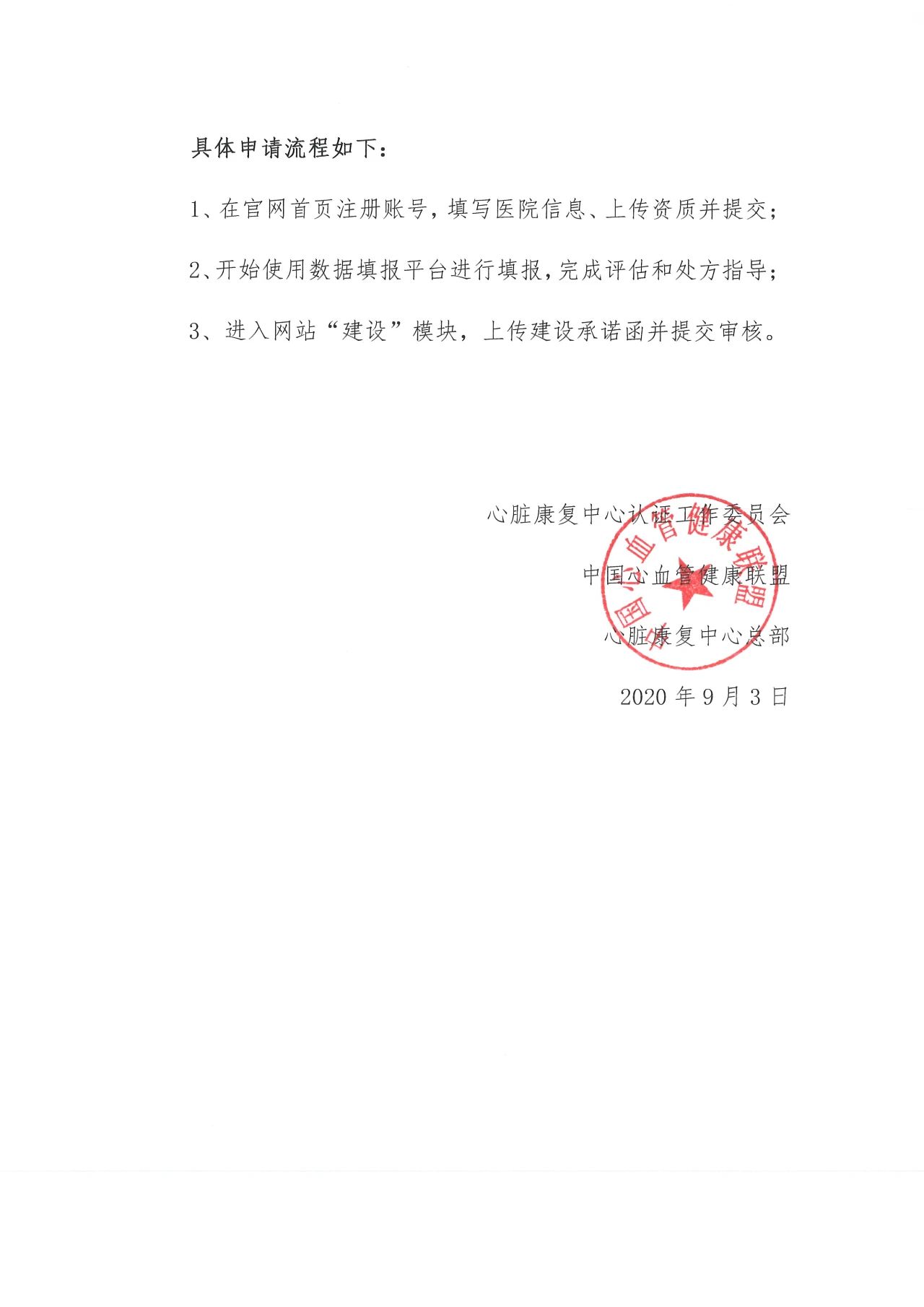 5f50b173bfce1.jpg