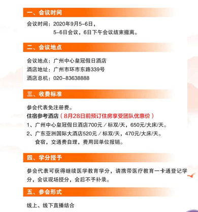 5f51f0efa7118.png