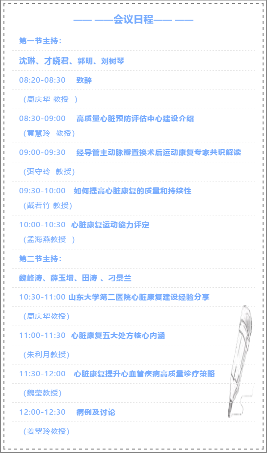 5f607830a28d7.png