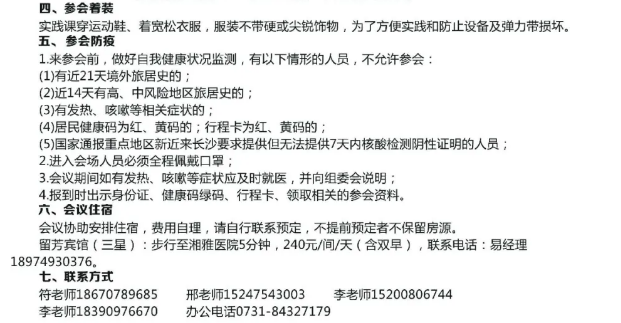 5f84023b78866.png
