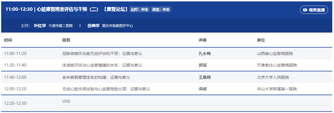 5f8d601fc2cc3.png