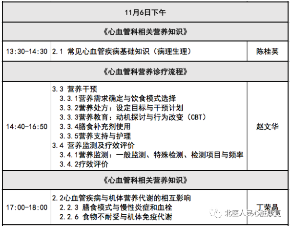 5f9636dbce13a.png