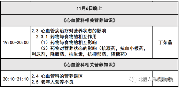 5f9636f1c9d5c.png