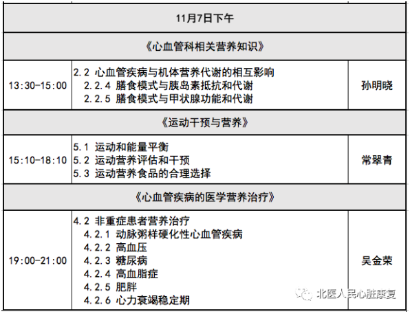 5f963720a92b0.png