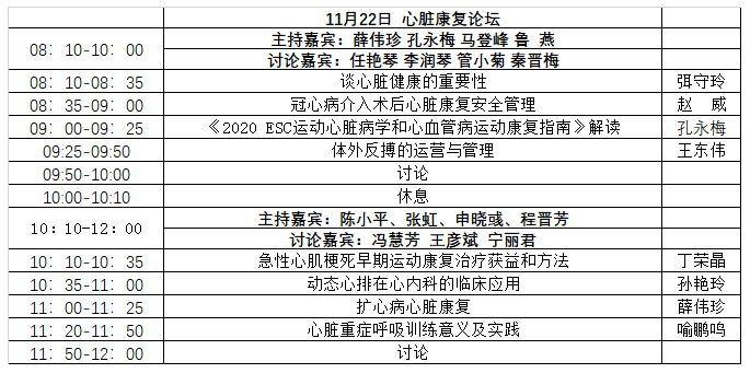 5fb1edac77d43.png