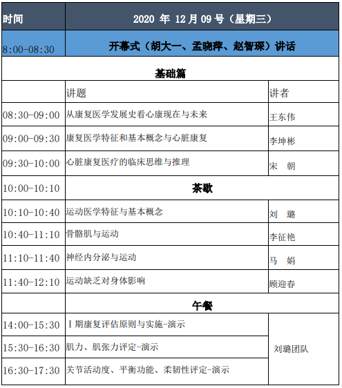 5fba714fb180b.png