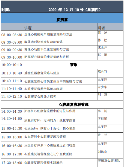 5fba718ea4b67.png