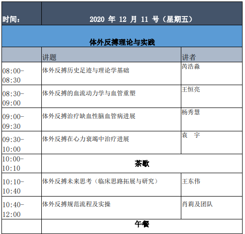 5fba72641cf47.png