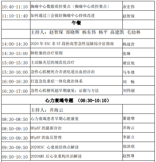 5fba7317ea628.png