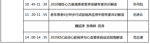 5fba781497bab.png
