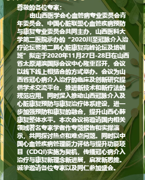 5fba79975423c.png