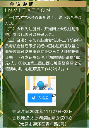 5fba7c43216e2.png
