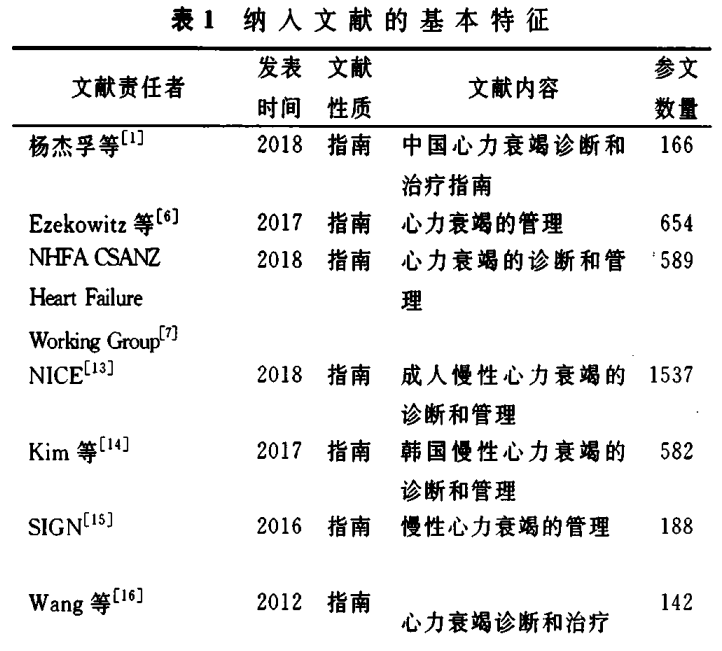 5fe299f90a279.png