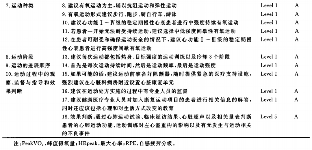 5fe29aa6e32a8.png