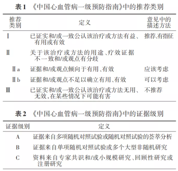 5fe54ac277952.png