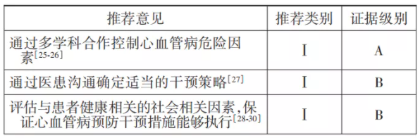 5fe54cd6d86c6.png