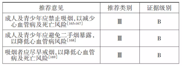 5fe555c7be1e3.png