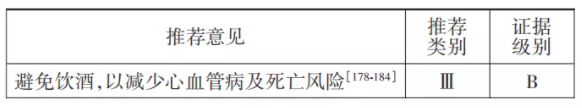 5fe556c0b5615.png