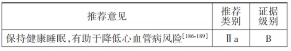 5fe557797117b.png