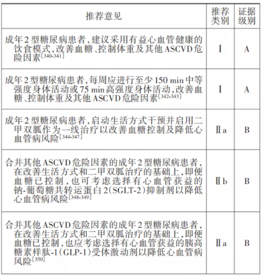 5fe5613e34e95.png