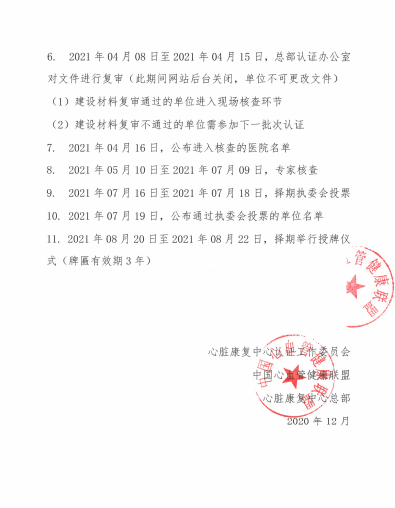 5fec035566a4f.png