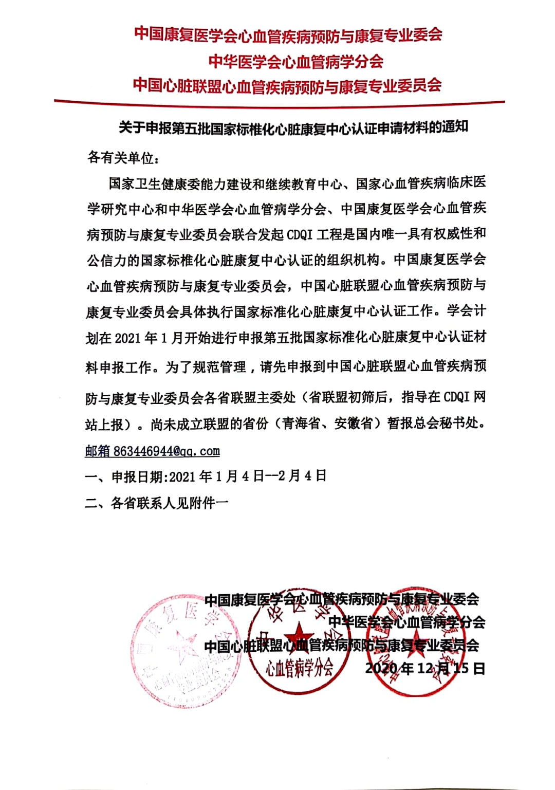 5ff517118e4c4.png