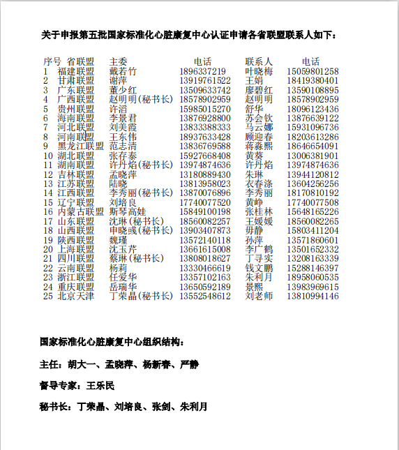 5ff5172d1f6a0.png