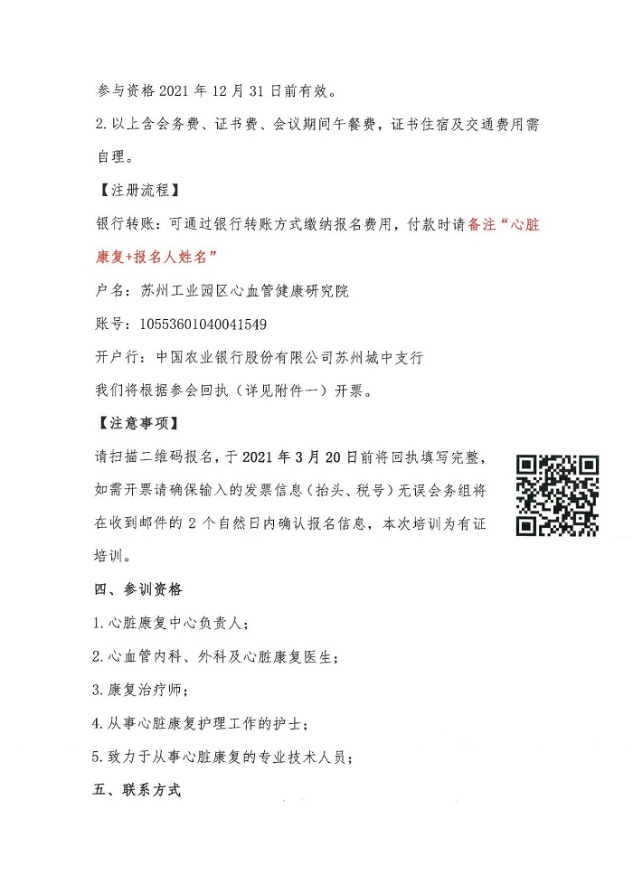 6041b0d3225ea.jpg
