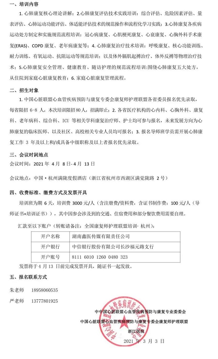 604ee690c998d.jpg