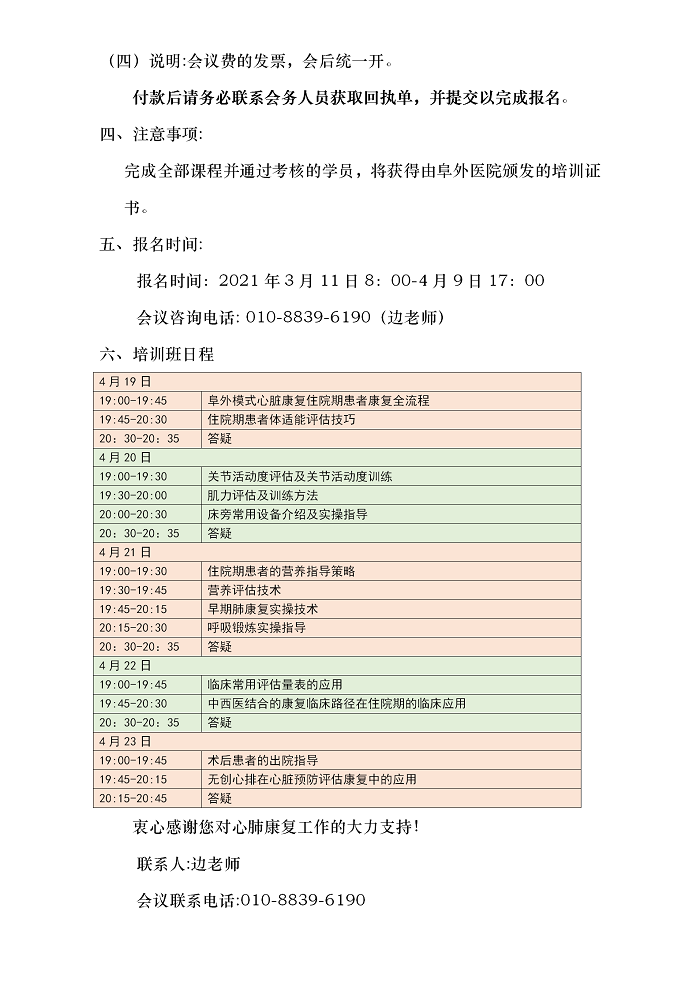 60582ebe9d176.png