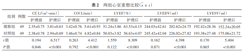 608007e15d0cf.png
