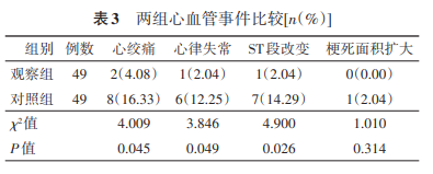 608007f4e01cb.png