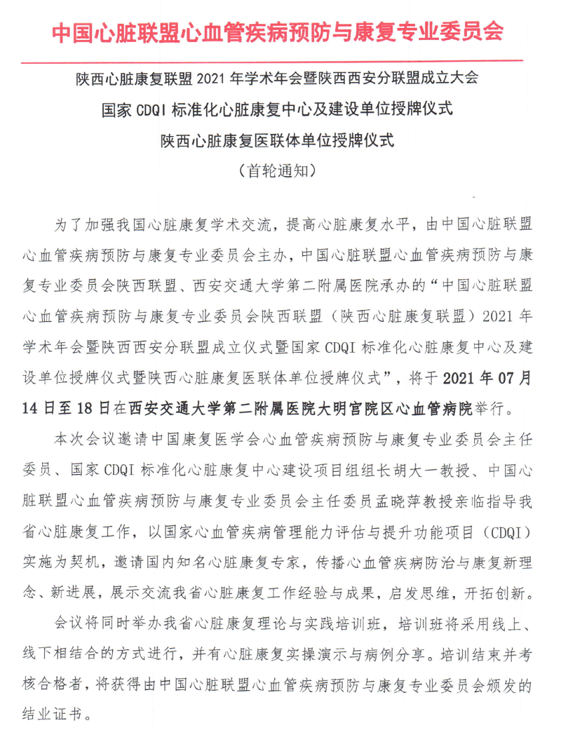 608774c896c03.png