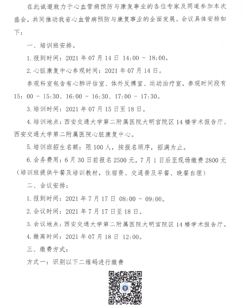 608774d7b7300.png
