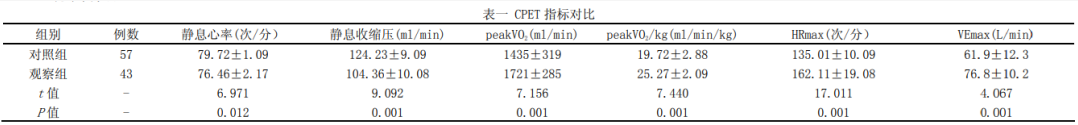 60934f91f2527.png