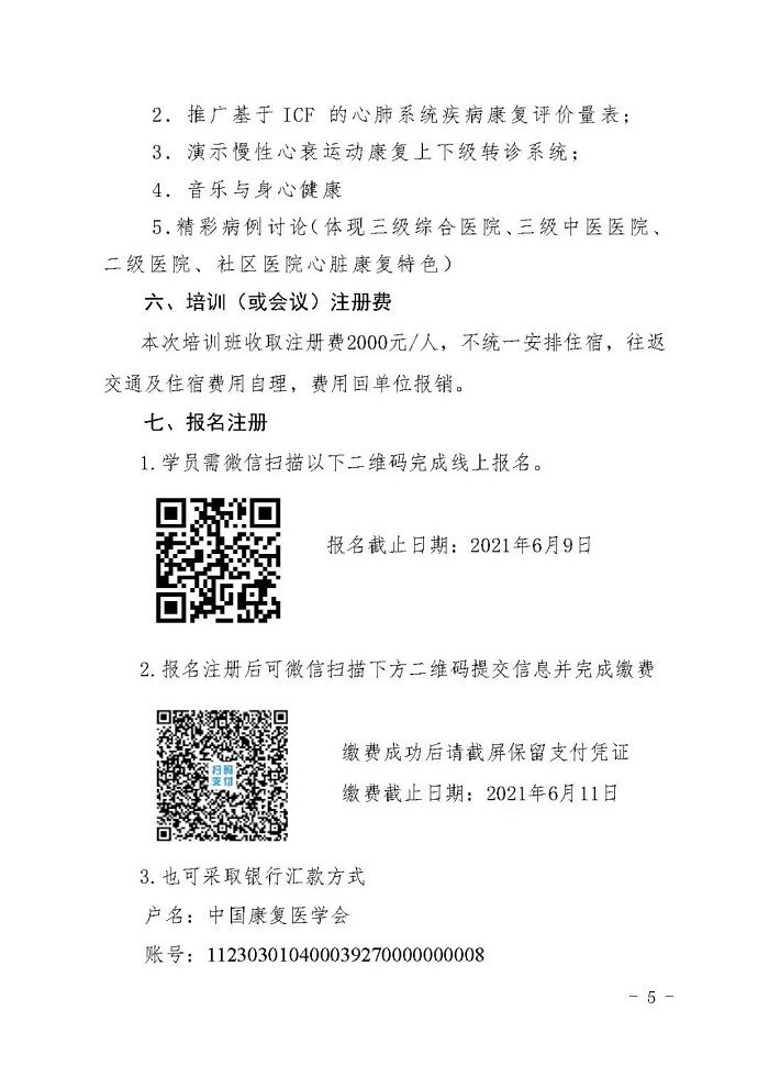 60ab484ed9cad.jpg