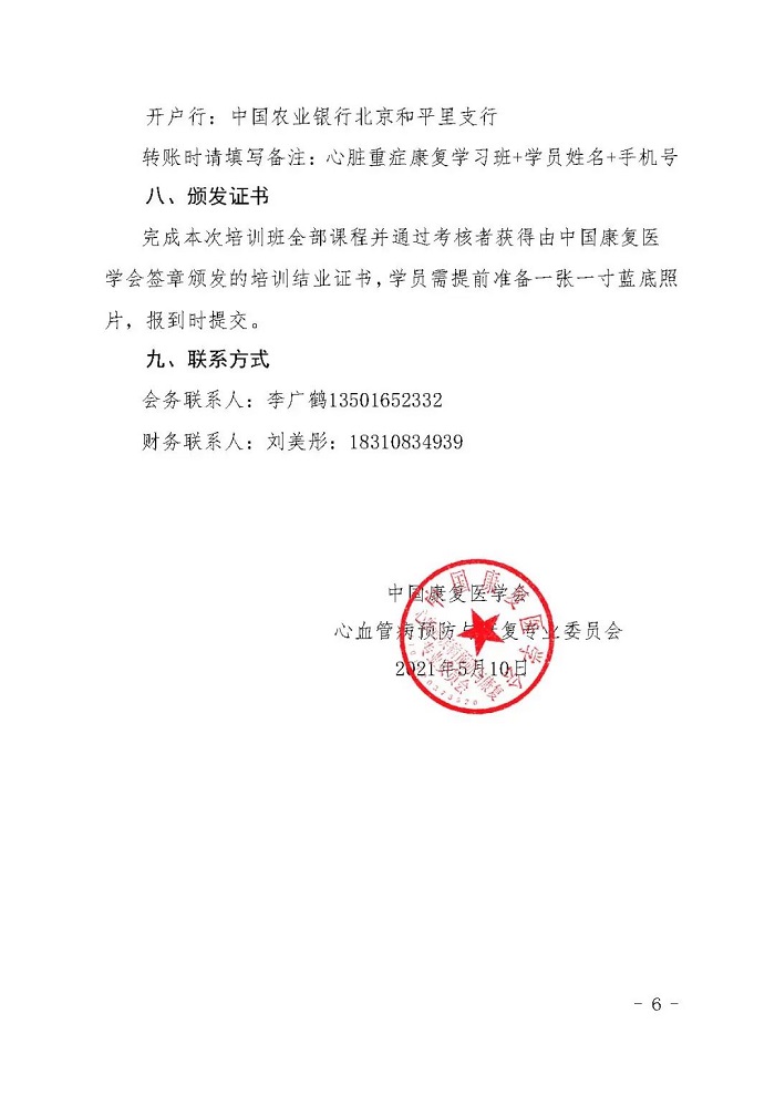 60ab485baadb0.jpg