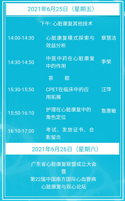 60b47a392b953.png