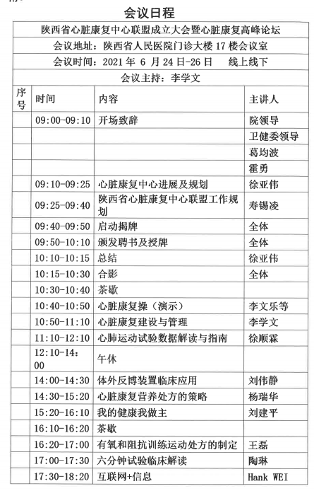 60c8438eca439.png