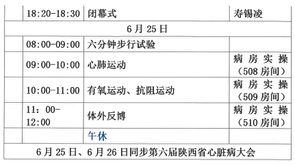 60c843a506f79.png