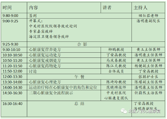 60c85d5fb3d95.png
