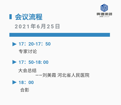 60d00705be0c0.png